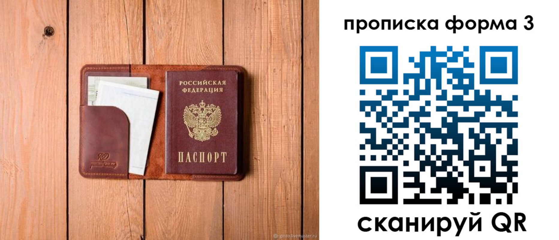 регистрация для школы в Тереке