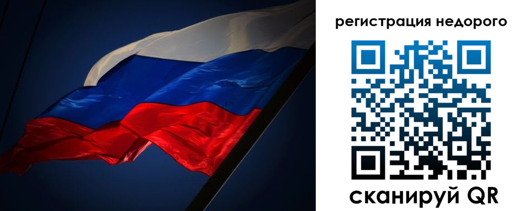 где прописаться в Тереке