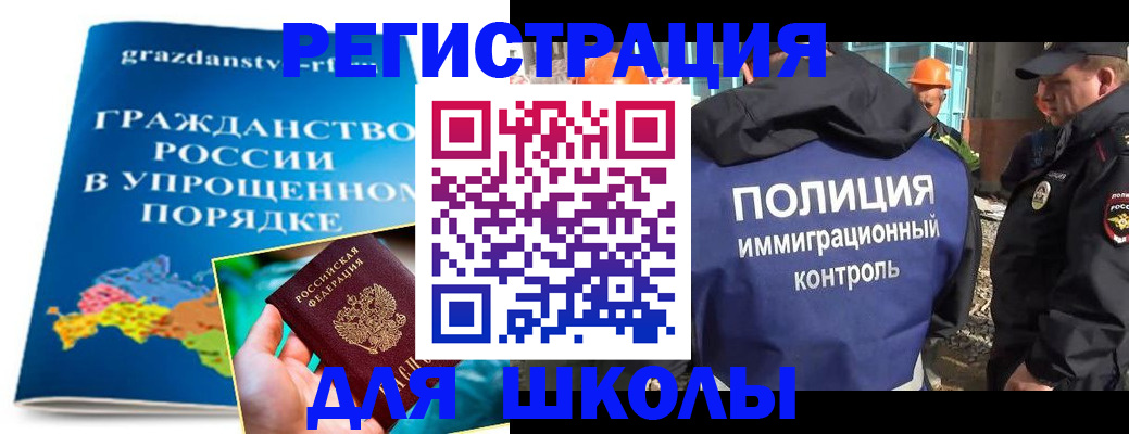 временная регистрация в квартире в Тереке